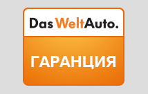 DasWeltAuto Garantie